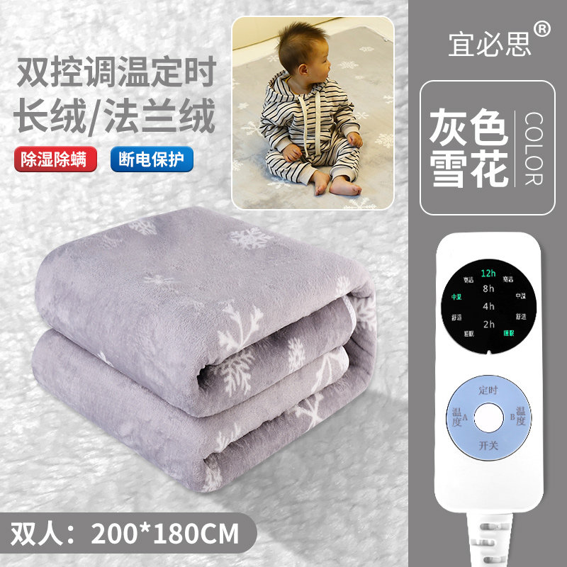 电热毯双人双控家用2米1.8九档智能调温电褥子加厚大法兰绒电热毯