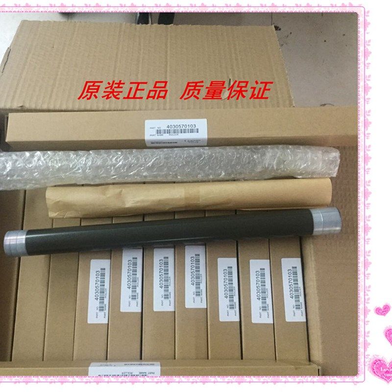 原装 美能达 柯美 287 227 367 266 306 362 222加热辊 定影 上辊