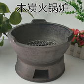 碳炉子港式 陶土家用室内烧烤炉 木炭火锅煲打边炉黑砂炉小炭炉老式