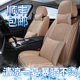 起亚KX5 K3S KX3座套全包汽车坐垫 夏季 冰丝座垫2016款