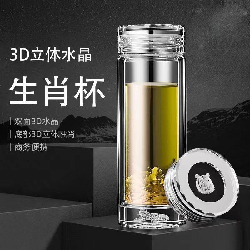 12生肖杯双层加厚水晶杯玻璃茶杯男士高档商务办公泡茶杯茶水隔热