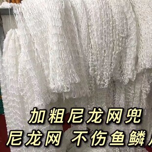纯手工编织尼龙抄网兜柔软不伤鱼大号加粗棉线密网养殖垂钓捞鱼