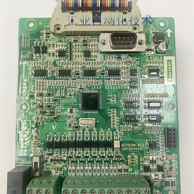 变频器 AC70主板 控制板 CPU板