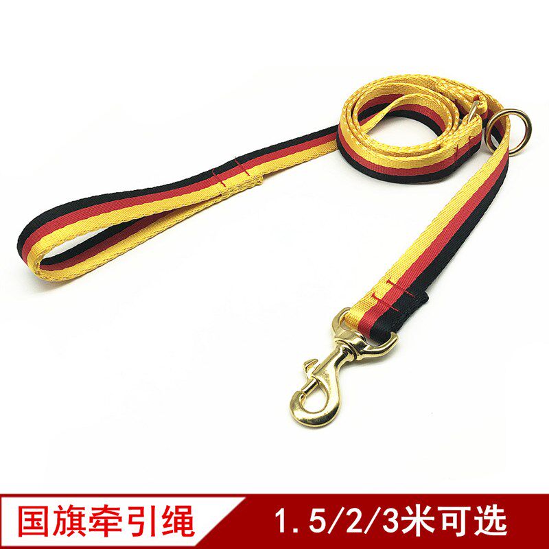 国旗激发牵引带中大型工作犬牵引绳马犬金毛德牧P绳狗狗遛狗链子