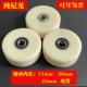 5寸尼龙轮6204轴承轮MC载重轮定做耐磨轮手推车轮平板车轮轱辘