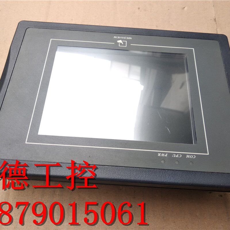 拆机威纶触摸屏MT6056iV 1WV/MT6056i v3WV/MT6056i v2WV 包好