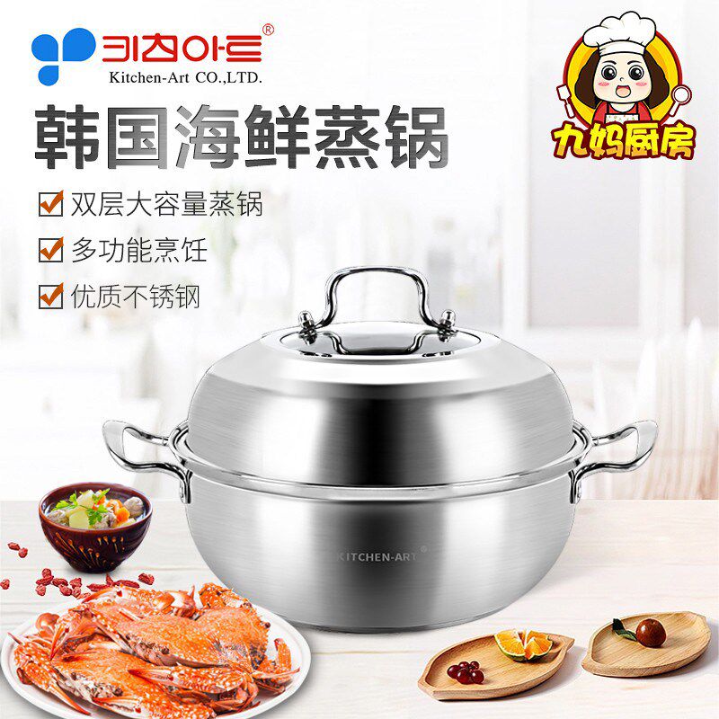 韩国蒸锅不锈钢家用大号多功能蒸馒头商用海鲜蒸汽锅电磁炉燃气灶