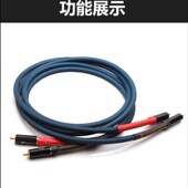 镀银音响信号线 两芯镀银发烧音频线