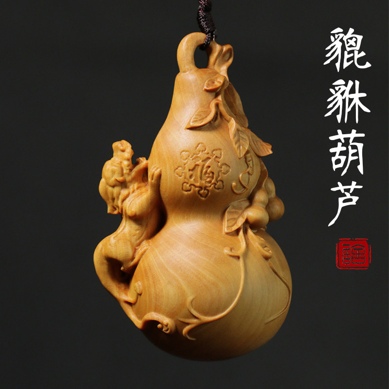 黄杨木雕手把件貔貅金蟾葫芦实木雕刻工艺平安招财福禄车挂件文玩
