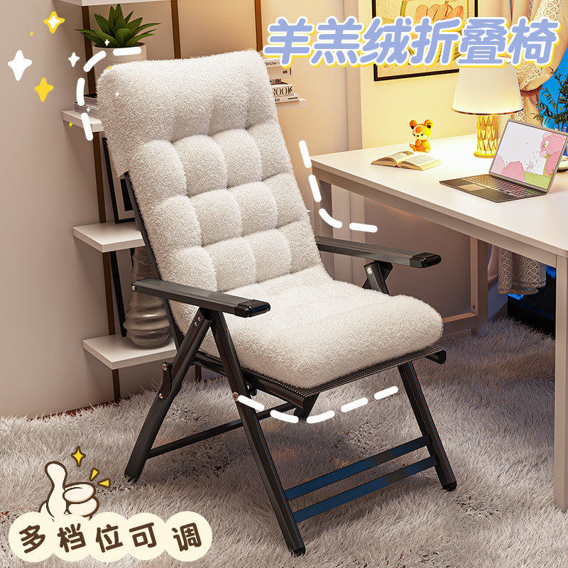 躺椅午休折叠办公室午睡床靠背懒人沙发阳台家用秋冬季两用睡椅子,住宅家具,懒人沙发,淘宝优惠券,粉丝福利购,淘宝优惠卷