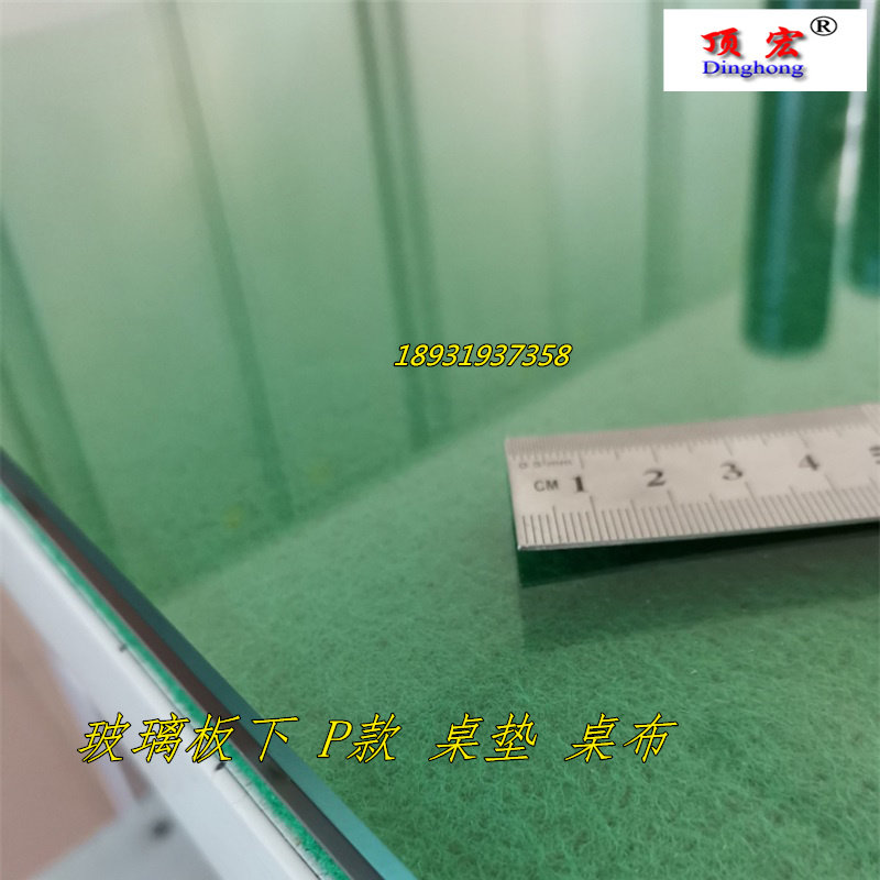 办公桌玻璃板下桌布餐桌圆桌茶几玻璃板下绿垫会议桌布呢垫蓝色红