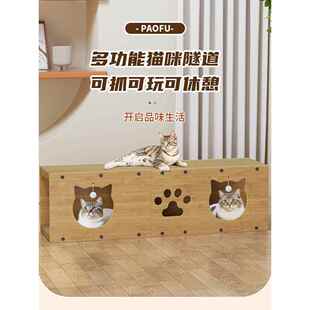 猫隧道玩具瓦楞纸超长通道隧道猫窝冬季 保暖猫抓板猫窝一体猫屋