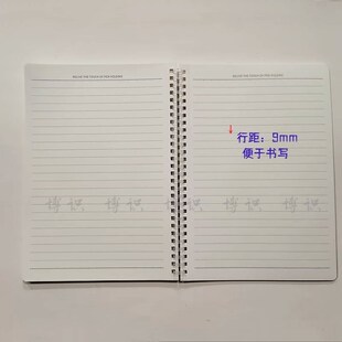浪人文化易撕软线圈笔记本B5不硌手横线方格空白学生用简约记事本