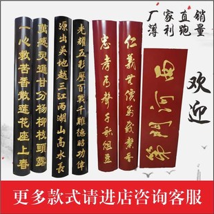 单位政府企业机构实木门牌竖牌高档牌匾定制木质仿古圆弧对联字匾