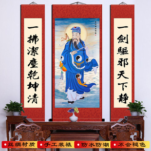 丝绸卷轴挂画吕洞宾纯阳祖师爷真人画像客厅玄关书房装饰供奉画像