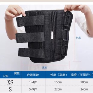 儿童肘关节固定支具小孩手臂桡骨夹板婴儿手肘制动器防抓伤夏