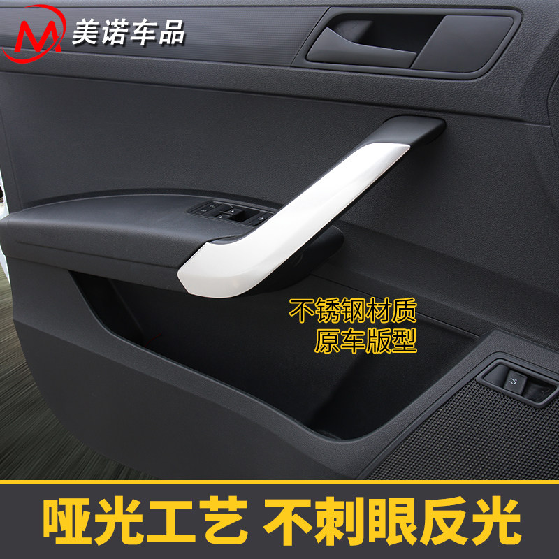 适用于新捷达桑塔纳内扶手装饰贴片捷达VA3车门内饰亮条改装饰贴,汽车用品/电子/清洗/改装,汽车贴片/贴纸,淘宝优惠券,粉丝福利购,淘宝优惠卷