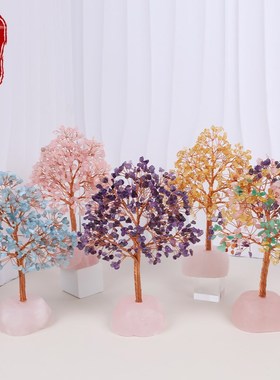 天然粉水晶宝石桃花树摆件送礼物原石家居饰品可爱工艺品消磁粉晶