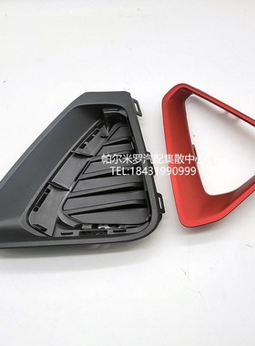 适用于19款20款吉利帝豪GS前雾灯罩装饰亮条红色银色防雾灯框盖板