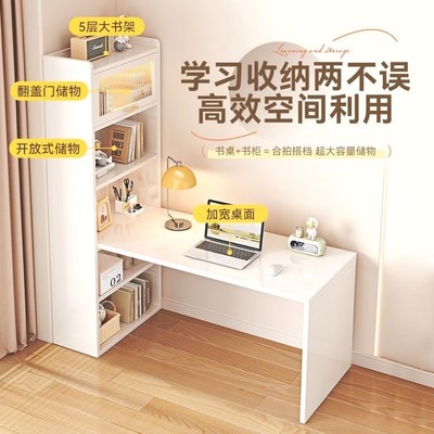 实木转角书桌书柜一体桌学生学习桌写字桌奶油风小户型办公电脑桌