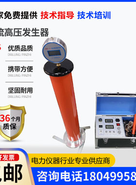 直流高压产生器60KV12KV200KV直流耐压测试仪电缆氧化锌耐压测试