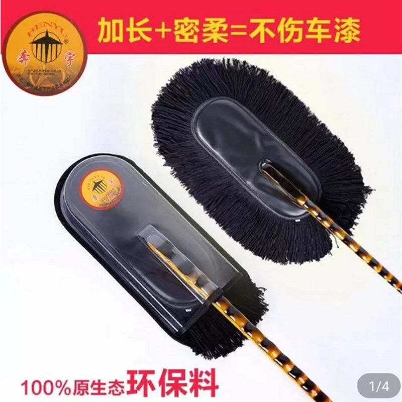 拖把擦车蜡刷车用多功能除尘掸子油蜡拖纯棉线实木把黄把,汽车用品/电子/清洗/改装,车掸/蜡拖,淘宝优惠券,粉丝福利购,淘宝优惠卷