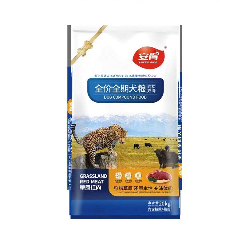 安肯草原红肉全价狗粮大犬猛犬德牧拉布拉多通用狗粮增肥美毛,宠物/宠物食品及用品,狗全价风干/烘焙粮,淘宝优惠券,粉丝福利购,淘宝优惠卷