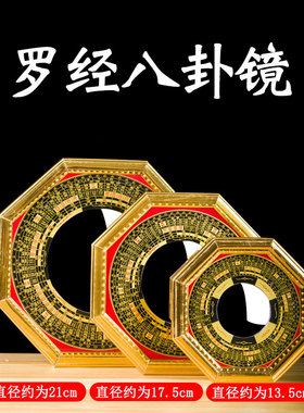 八卦镜凸镜家宅家用门口挂件化挡s吸招c九宫凹面图摆件