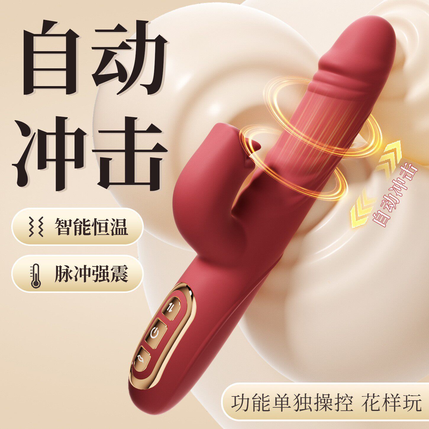 2026露西震动棒女用伸缩加温多频震动性自慰器成人入体情趣用品