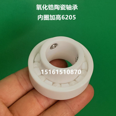 英制防水耐腐蚀全陶瓷轴承SB202-10 SB202-16内径16 15.87*50 *22