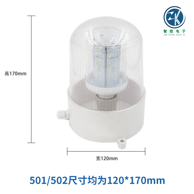 防水防潮防爆灯罩e27螺口led冷库玉米浴室猪舍大棚养殖灯泡卫生间,家装灯饰光源,其它灯具灯饰,淘宝优惠券,粉丝福利购,淘宝优惠卷
