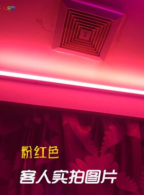led彩色T5灯管全套t8分体一体化日光灯红绿蓝紫黄色粉红暗槽支架