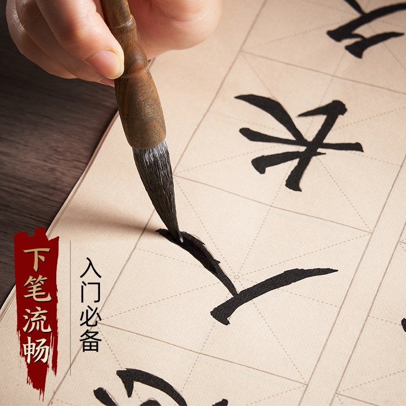 兼毫毛笔书法专用大师级狼毫初学者中楷专业级欧楷颜体行书楷书隶,文具电教/文化用品/商务用品,毛笔,淘宝优惠券,粉丝福利购,淘宝优惠卷