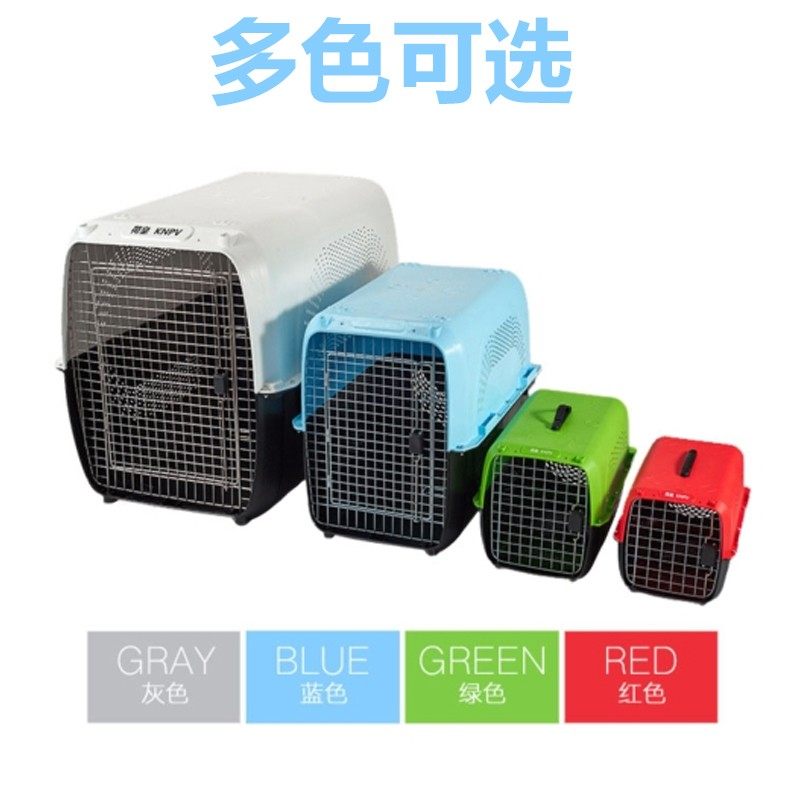 KNPV荷皇航空箱宠物猫咪笼子狗狗外出托运大小犬便携旅行箱宠物窝,宠物/宠物食品及用品,航空箱,淘宝优惠券,粉丝福利购,淘宝优惠卷