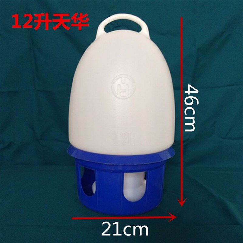 鸽具信鸽用品用具/鸽子饮水器/水壶/鸽子水槽鸟用喝水壶/草窝站架,宠物/宠物食品及用品,鸟禽其他,淘宝优惠券,粉丝福利购,淘宝优惠卷