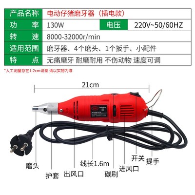 仔猪电动磨牙器猪崽用磨牙机宠物磨牙棒充电式兽用磨牙机养殖设备