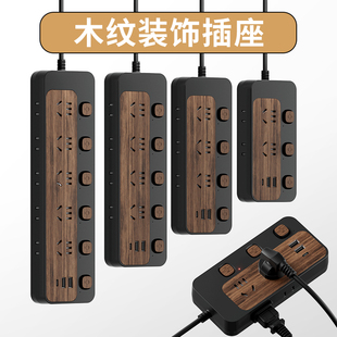全新木纹插座带USB多功能插线板家用宿舍办公拖线插板防雷排插座