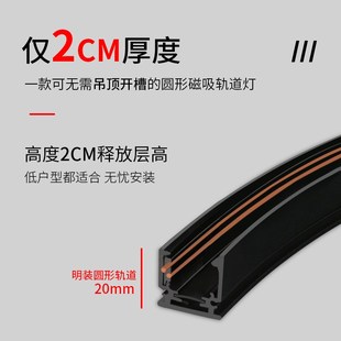 乔希照明超薄圆形磁吸轨道灯嵌入式明装客厅卧室弧形可定制环型灯