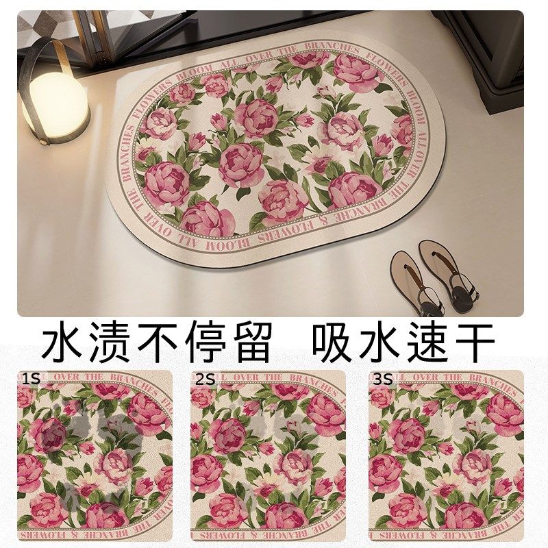 浴室地垫硅藻泥门口吸水脚垫花朵复古感厕所卫生间进门垫高级地毯,居家布艺,家用脚垫,淘宝优惠券,粉丝福利购,淘宝优惠卷