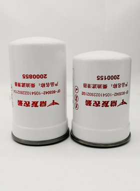 达菲特常发农装柴油滤清器2000155过滤器1000155燃油滤芯2000855