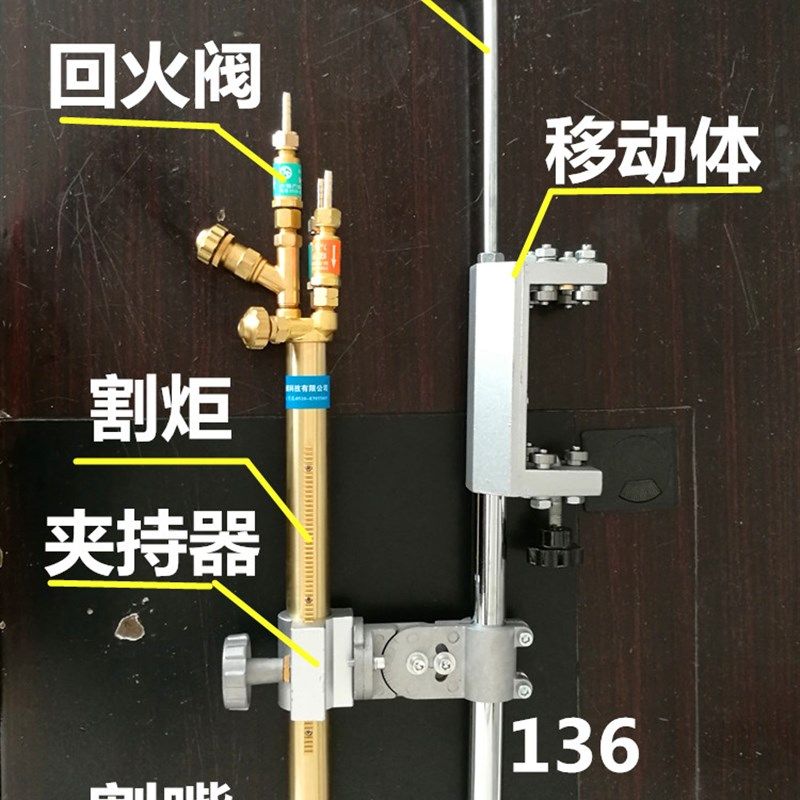 移动体天线固定架 直条多头割炬枪 120 110  数控火焰切割机配件,五金/工具,其他电焊/切割设备,淘宝优惠券,粉丝福利购,淘宝优惠卷