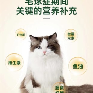 红狗营养膏猫化毛膏维生素提高免疫力化毛球犬猫通用补充营养增肥