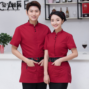 酒店工作服夏装快餐厅火锅饭店制服餐饮茶楼服务员服装短袖男女款