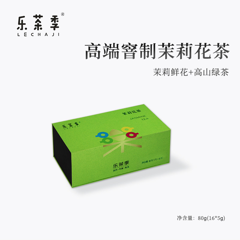 【双非遗窨制茉莉绿茶】花香蜜韵蜜香红茶特级浓香茉莉新茶叶冷泡