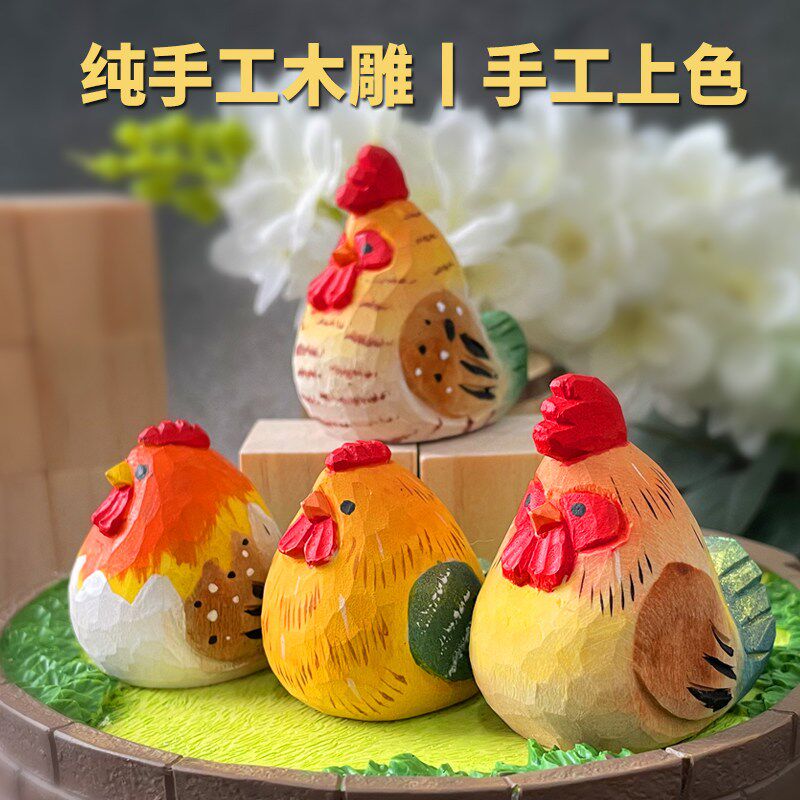 木雕小鸡爆款圆肚萌鸡纯手工桌面摆件 实木小胖鸡 创意雕刻肥嘟鸡