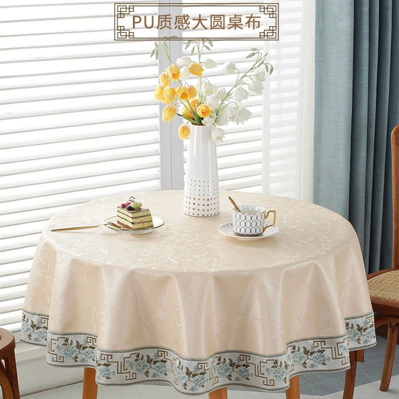 圆桌桌布防水防油免洗防烫圆形家用餐布台布餐桌布小圆桌布大圆桌,居家布艺,桌布,淘宝优惠券,粉丝福利购,淘宝优惠卷