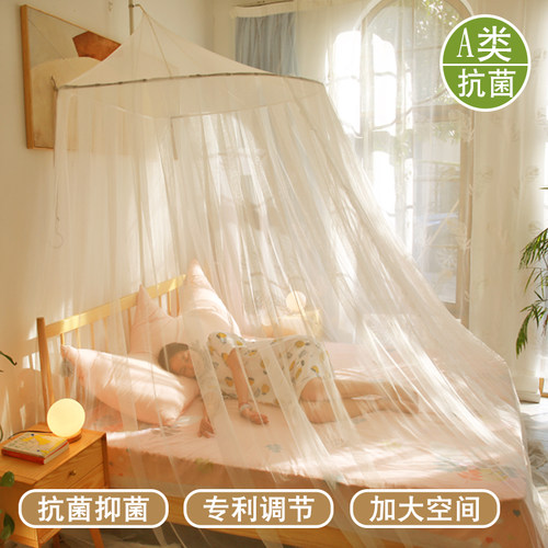 抗菌蚊帐家用新款免安装带支架公主风落地式床幔方便拆洗宫廷蚊帐