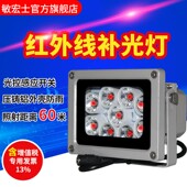 9灯小区视频监控红外补光灯摄像头补光灯12V灯LED灯安防灯夜视灯