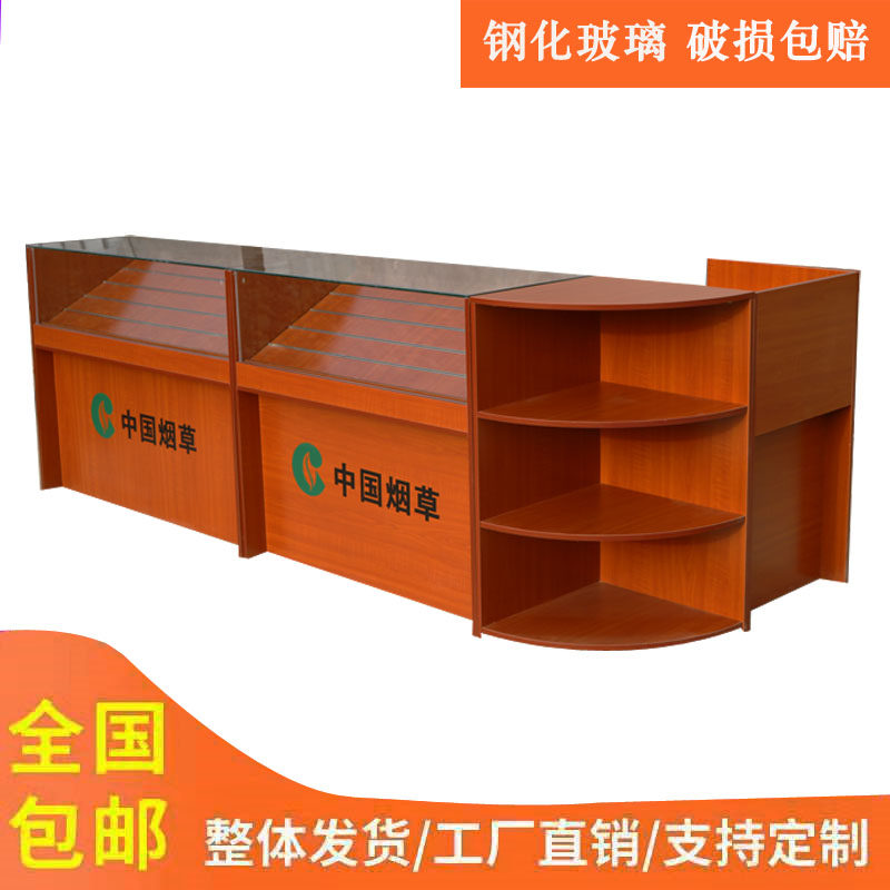 便利店烟柜多功能超市烟柜收银一体木质精品烟酒展示柜便利店小型