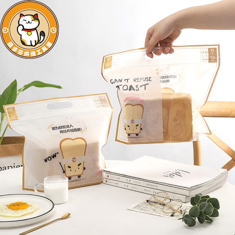 450克g手工吐司包装袋土司自封袋方包烘焙密封拉链袋手提面包袋子,厨房/烹饪用具,点心包装盒/包装袋,淘宝优惠券,粉丝福利购,淘宝优惠卷
